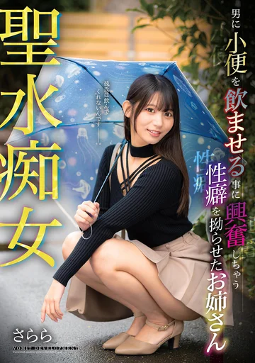 DJCY-007 jav