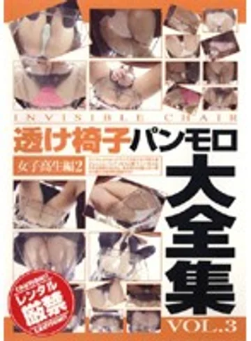 DKAI-03 jav