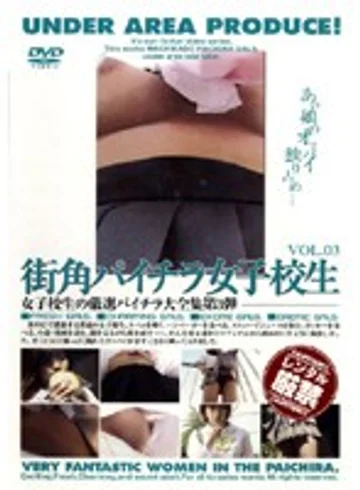 DKAJ-03 jav