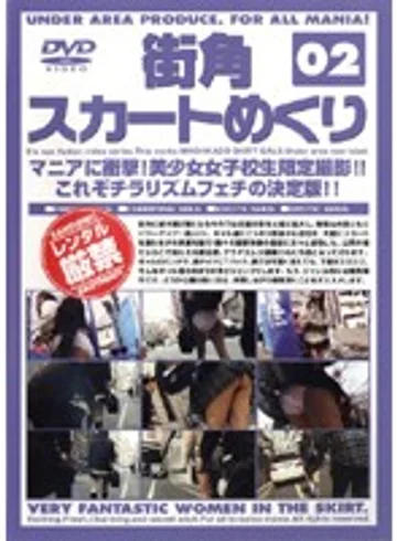 DKAS-02 jav