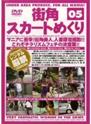DKAS-05 jav