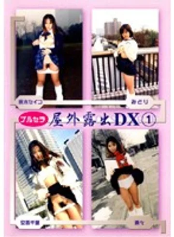 DKBO-01 jav