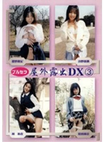 DKBO-03 jav
