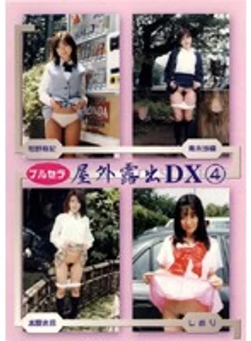 DKBO-04 jav
