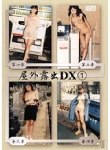 DKOS-01 jav
