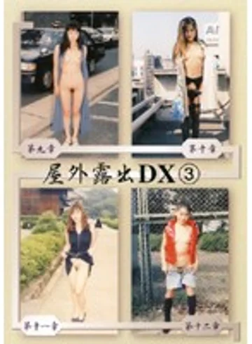 DKOS-03 jav