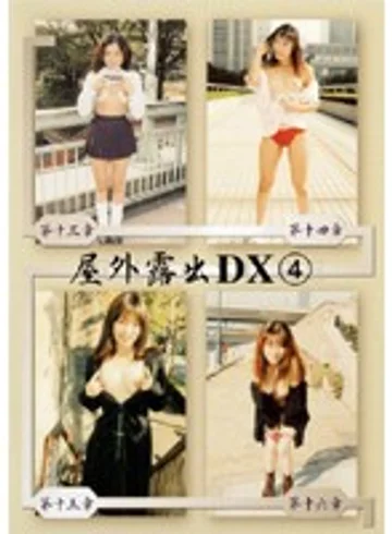 DKOS-04 jav