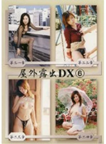 DKOS-06 jav