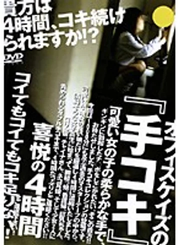 DKSA-03 jav