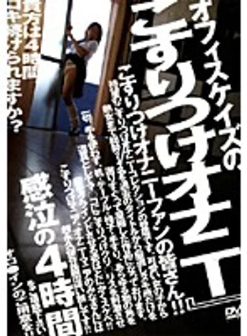 DKSA-04 jav