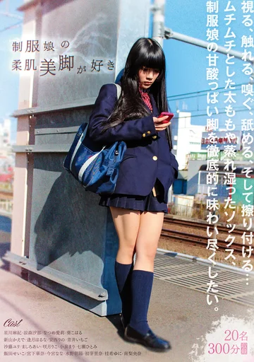 DKSB-110 jav