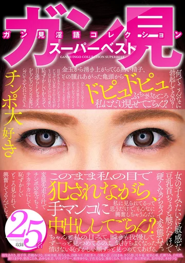DKSB-135 jav