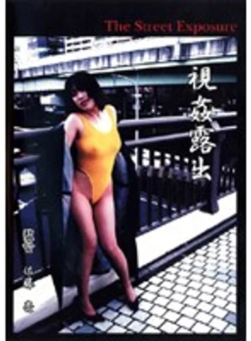 DKSC-04 jav
