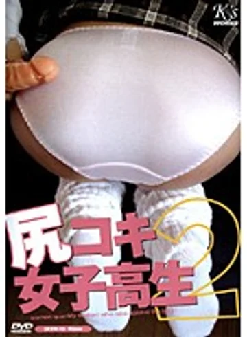 DKSW-45 jav