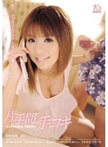 DKSW-208 jav