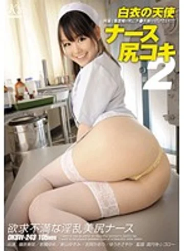 DKSW-243 jav
