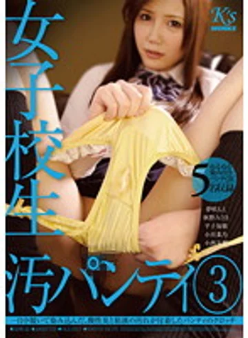 DKSW-323 jav