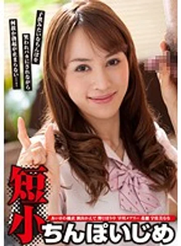 DMOW-047 jav