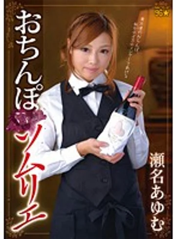 DMOW-056 jav