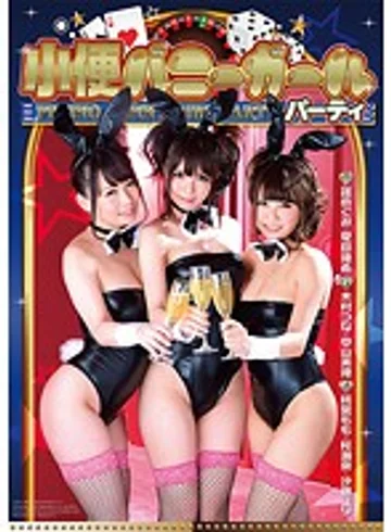 DMOW-068 jav