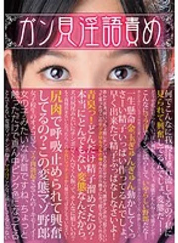 DMOW-076 jav