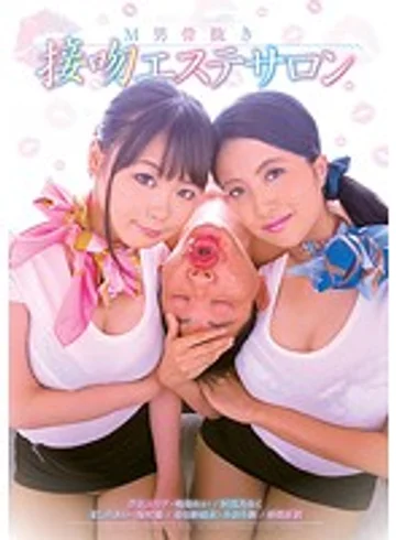 DMOW-081 jav
