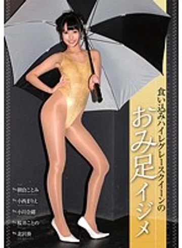 DMOW-092 jav
