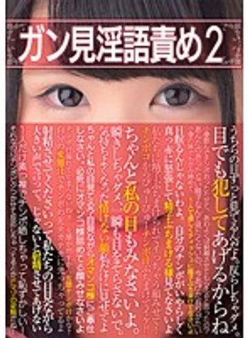 DMOW-097 jav