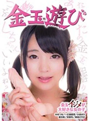 DMOW-104 jav