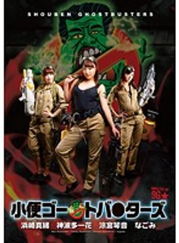 DMOW-136 jav