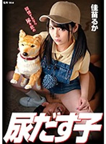 DMOW-178 jav