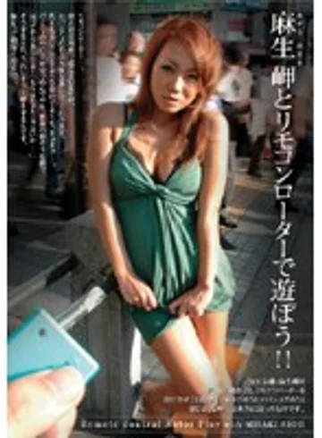 DOKS-015 jav