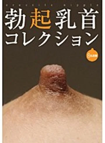 DOKS-033 jav