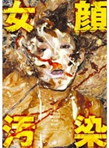 DOKS-128 jav