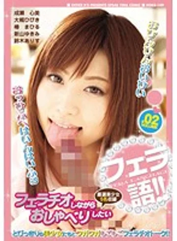 DOKS-149 jav