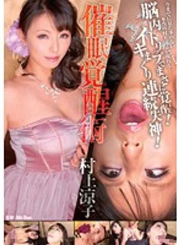DOKS-254 jav