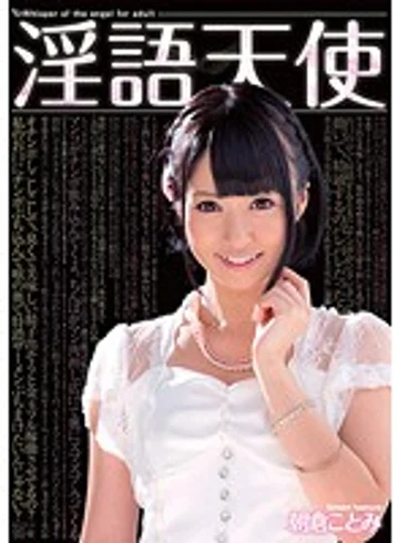 DOKS-328 jav