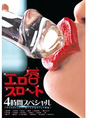 DOKS-359 jav