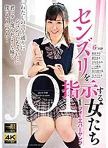 DOKS-443 jav