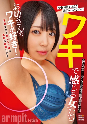 DOKS-610 jav