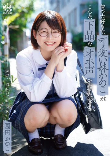 DORR-001 jav