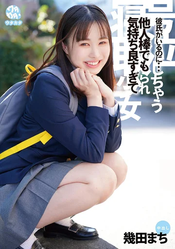 DORR-003 jav