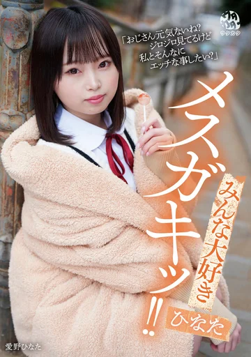 DORR-005 jav