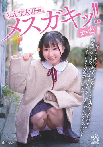 DORR-006 jav