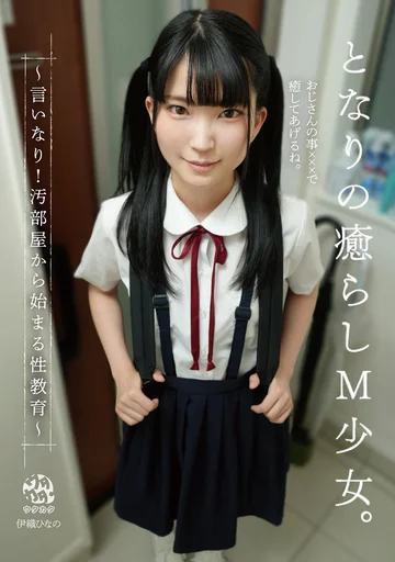 DORR-009 jav