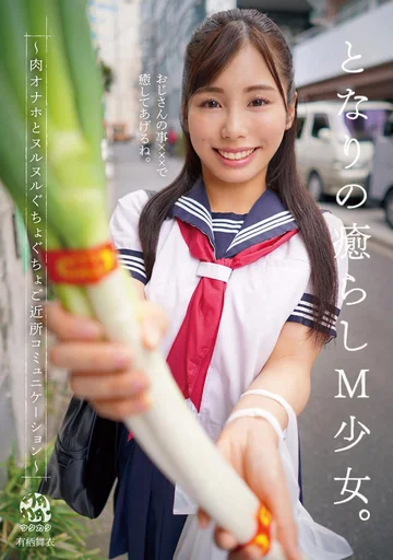 DORR-011 jav
