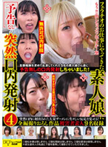 DROP-077 jav