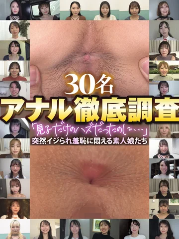 DROPH-002 jav