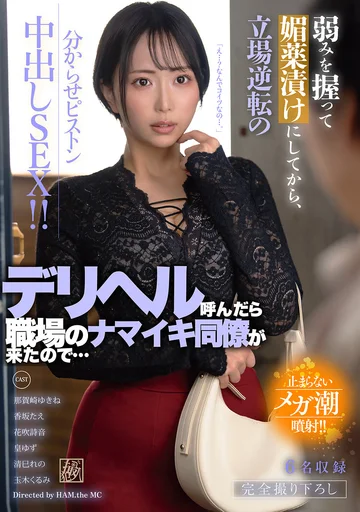 DSJH-022 jav