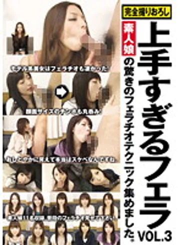 DSKM-038 jav